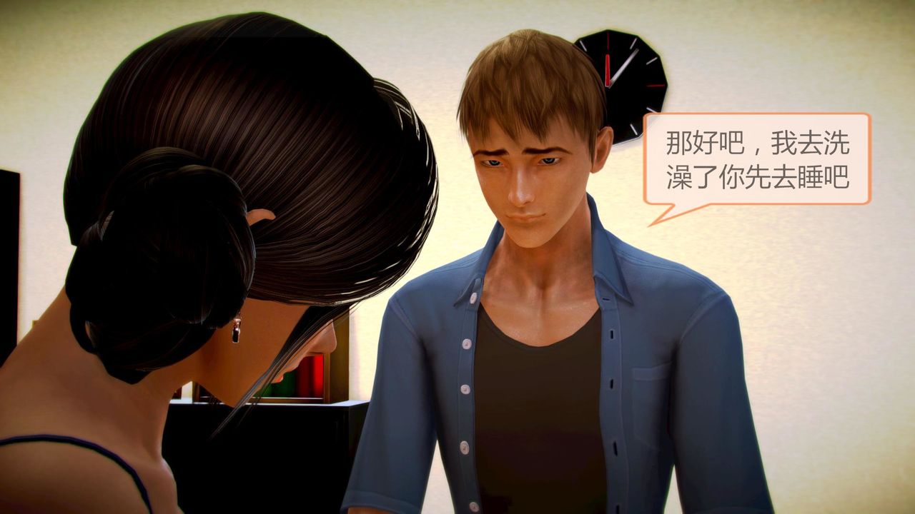 [3D]空天使，第04話，第 52 页