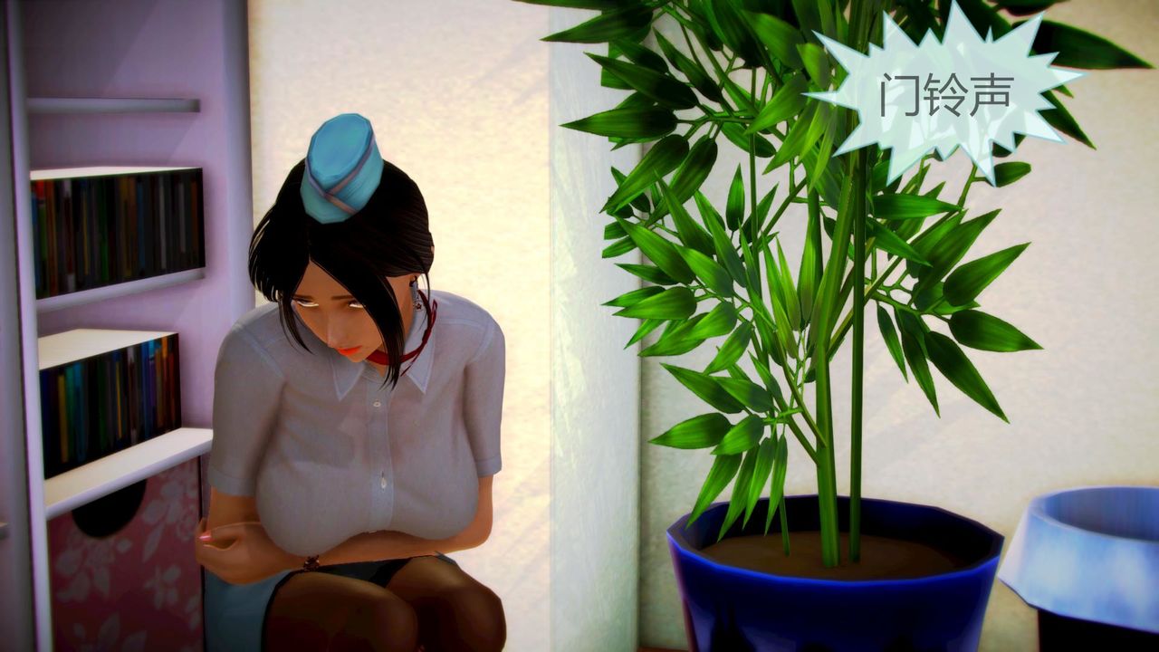 [3D]空天使，第05話，第 15 页