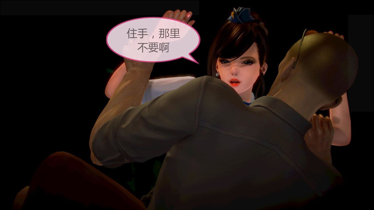 [3D]空天使，第08話-最終話，第 17 页