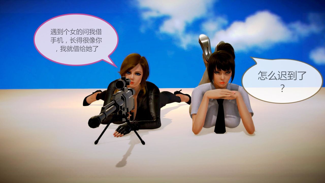[3D]空天使，第08話-最終話，第 77 页