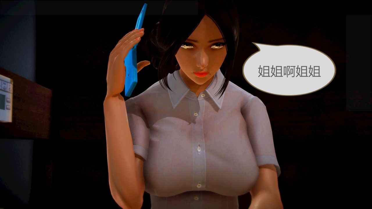 [3D]空天使，第08話-最終話，第 60 页