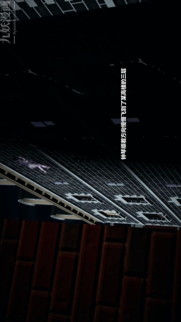 [3D]精灵救世主，第01話，第 28 页
