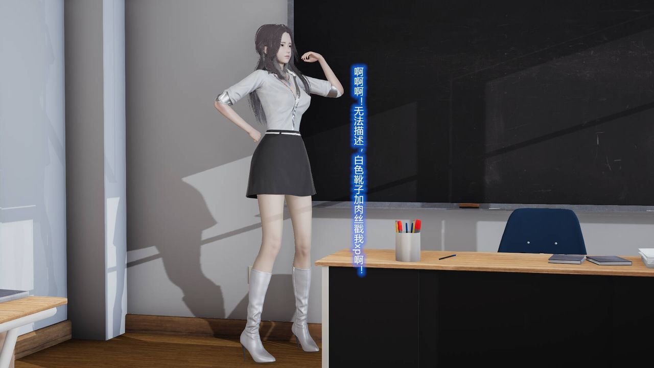 [3D]絲襪愛好者短篇1-3小劇場1-5，01-我的丝袜性教育老师![教师篇]，第 11 页