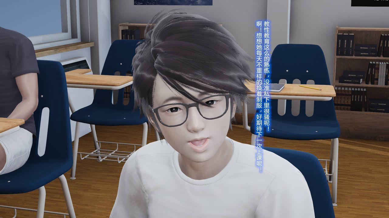[3D]絲襪愛好者短篇1-3小劇場1-5，01-我的丝袜性教育老师![教师篇]，第 12 页