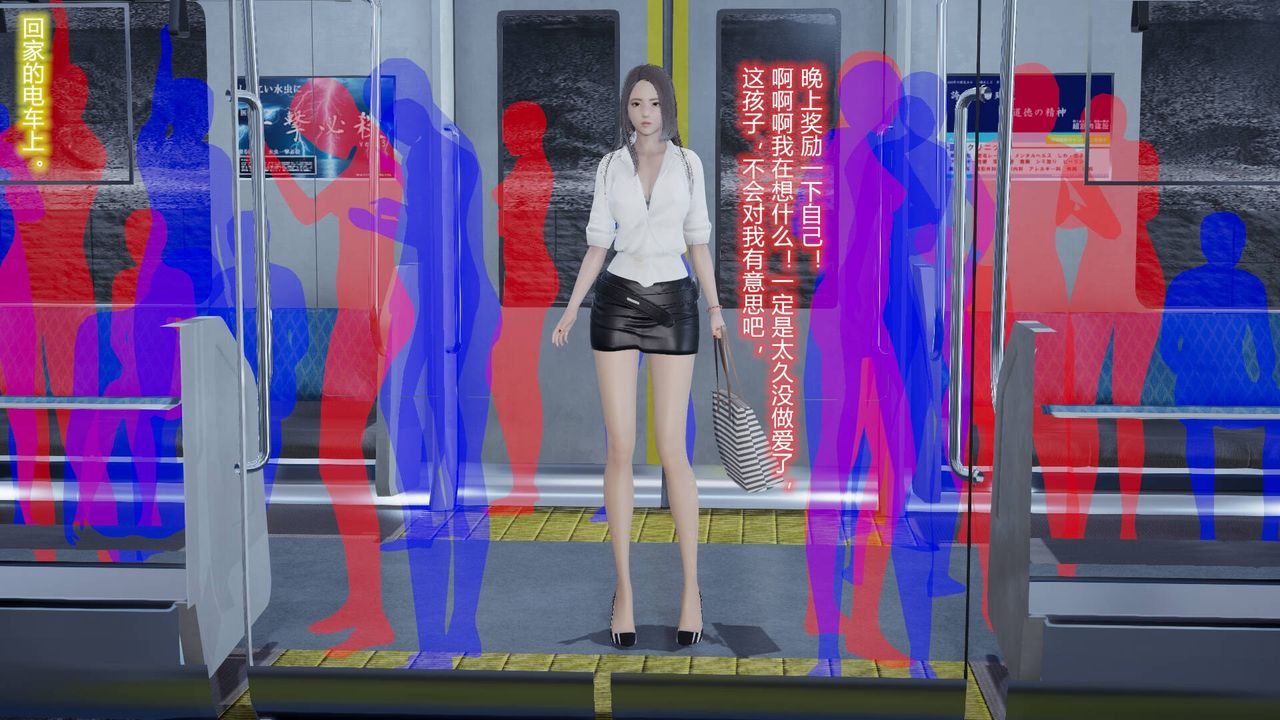 [3D]絲襪愛好者短篇1-3小劇場1-5，01-我的丝袜性教育老师![教师篇]，第 28 页