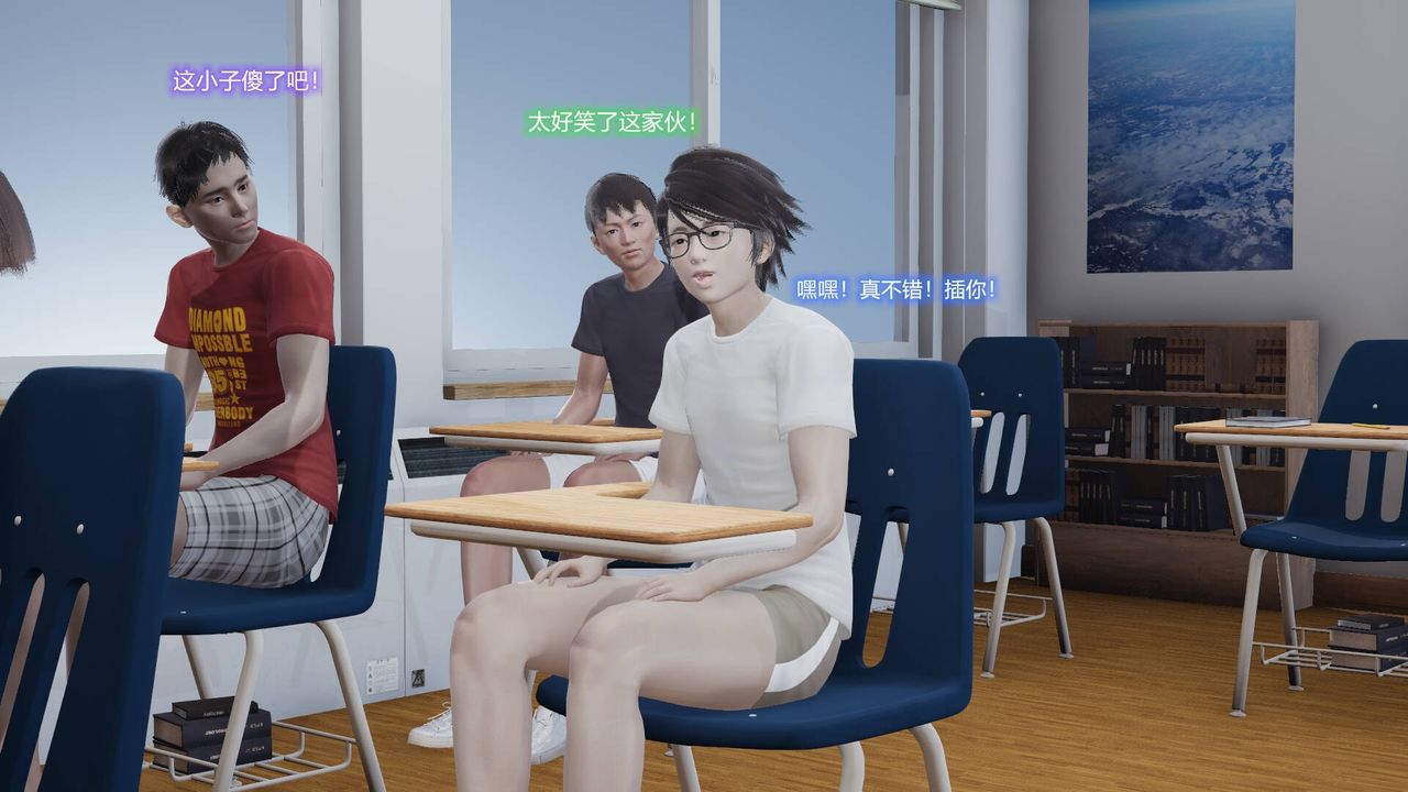 [3D]絲襪愛好者短篇1-3小劇場1-5，01-我的丝袜性教育老师![教师篇]，第 15 页