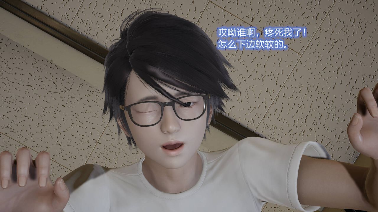[3D]絲襪愛好者短篇1-3小劇場1-5，02-发现秘密，第 34 页