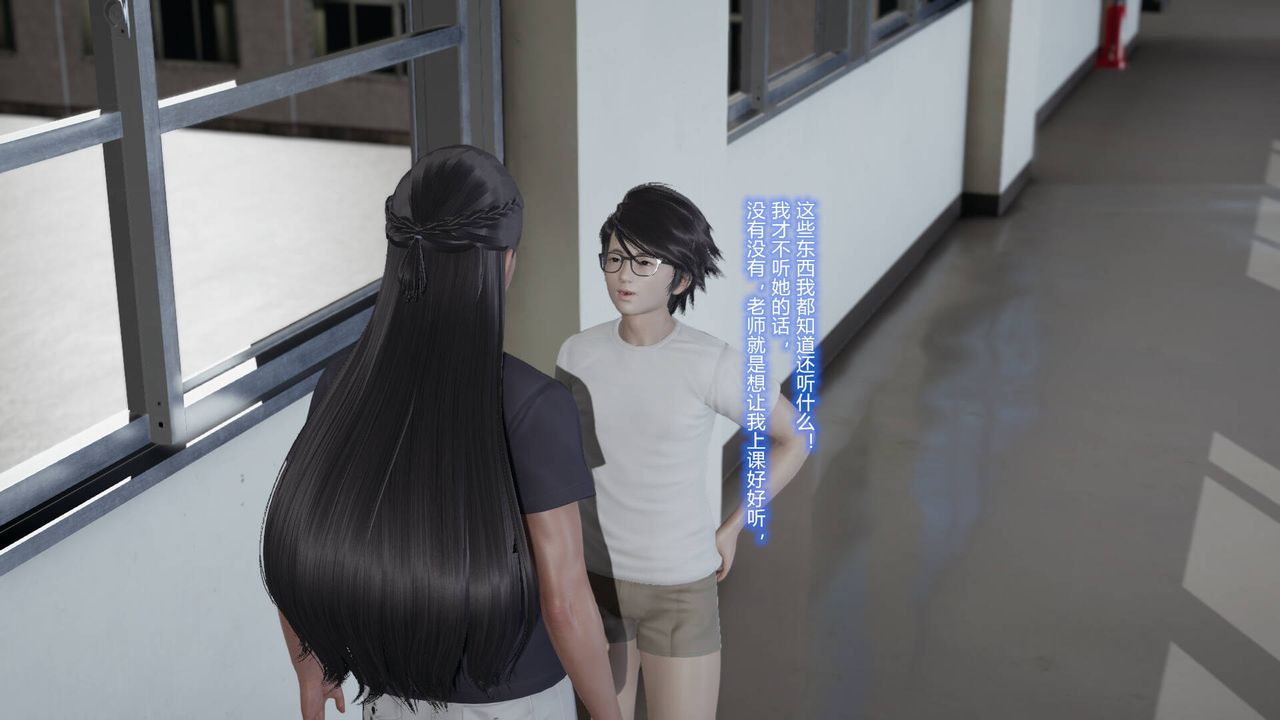 [3D]絲襪愛好者短篇1-3小劇場1-5，02-发现秘密，第 5 页