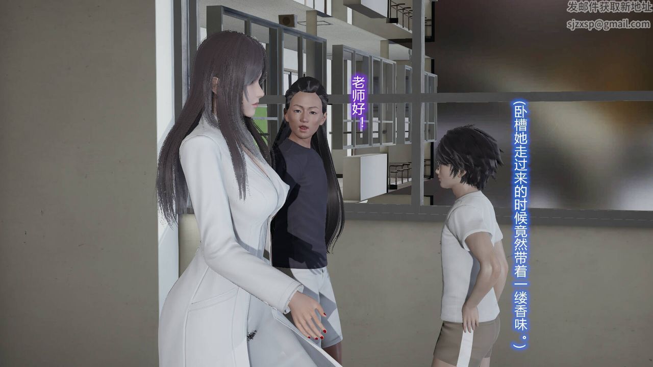 [3D]絲襪愛好者短篇1-3小劇場1-5，02-发现秘密，第 11 页