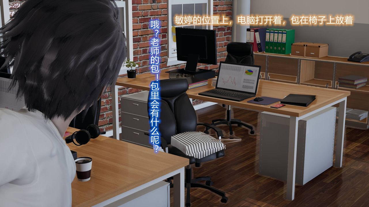 [3D]絲襪愛好者短篇1-3小劇場1-5，02-发现秘密，第 49 页