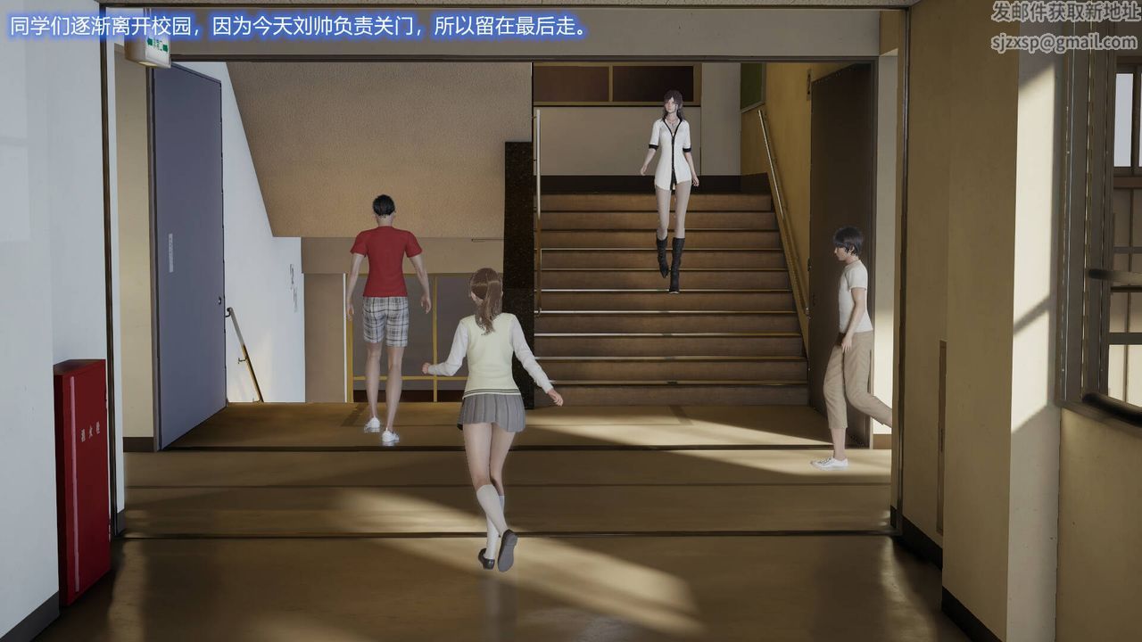[3D]絲襪愛好者短篇1-3小劇場1-5，02-发现秘密，第 21 页
