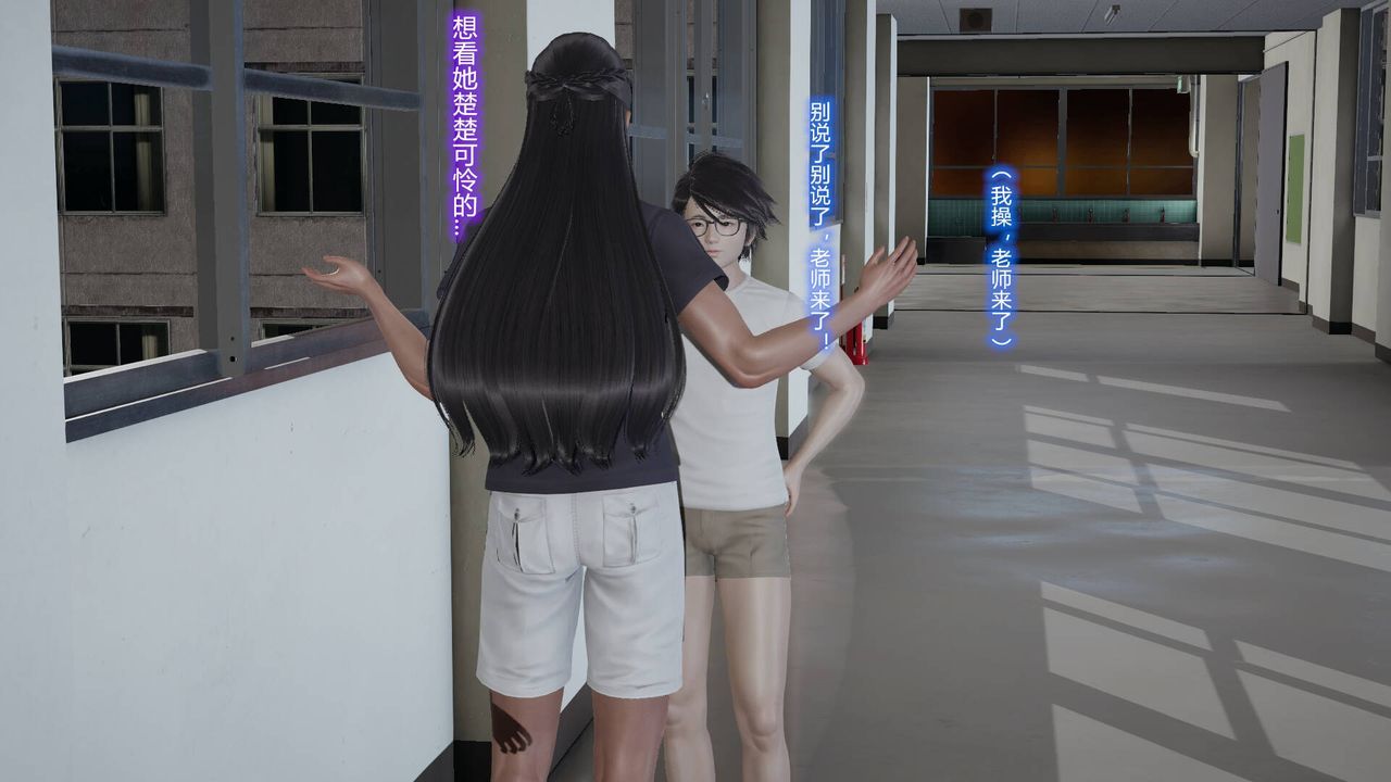 [3D]絲襪愛好者短篇1-3小劇場1-5，02-发现秘密，第 8 页