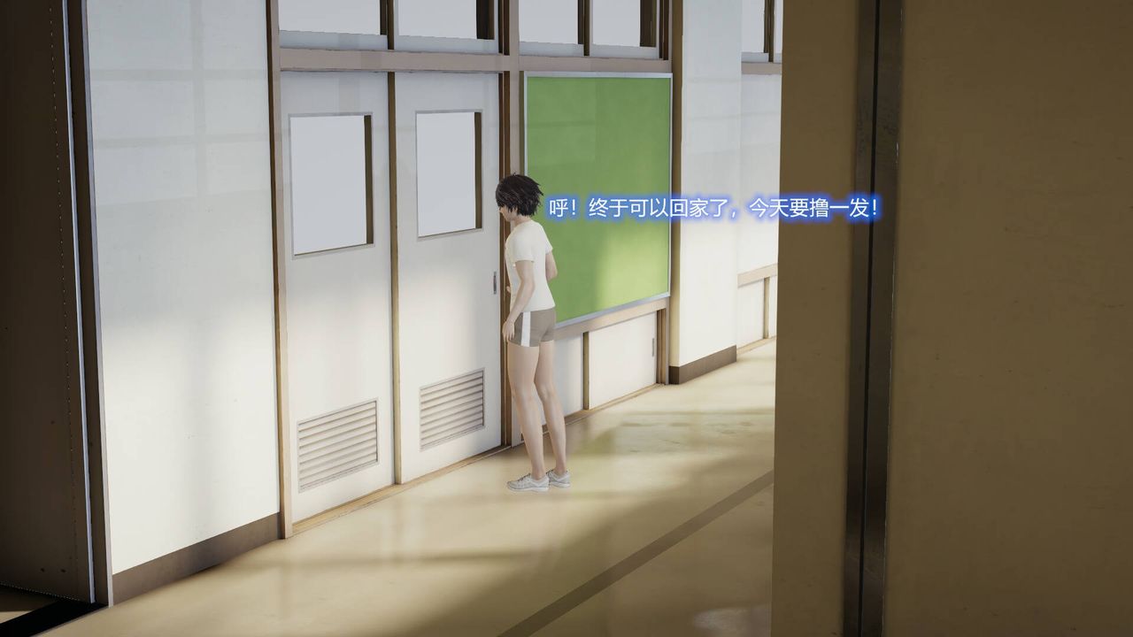 [3D]絲襪愛好者短篇1-3小劇場1-5，02-发现秘密，第 22 页