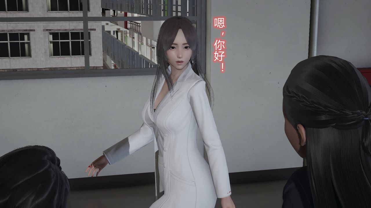 [3D]絲襪愛好者短篇1-3小劇場1-5，02-发现秘密，第 12 页
