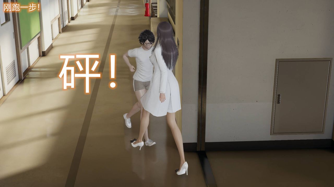 [3D]絲襪愛好者短篇1-3小劇場1-5，02-发现秘密，第 28 页