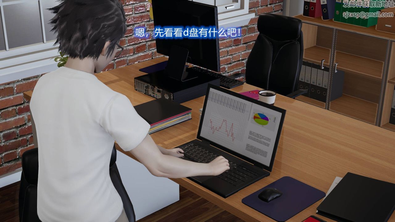 [3D]絲襪愛好者短篇1-3小劇場1-5，02-发现秘密，第 52 页