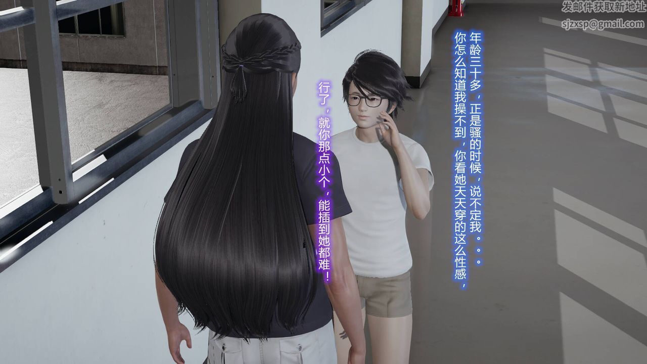 [3D]絲襪愛好者短篇1-3小劇場1-5，02-发现秘密，第 15 页