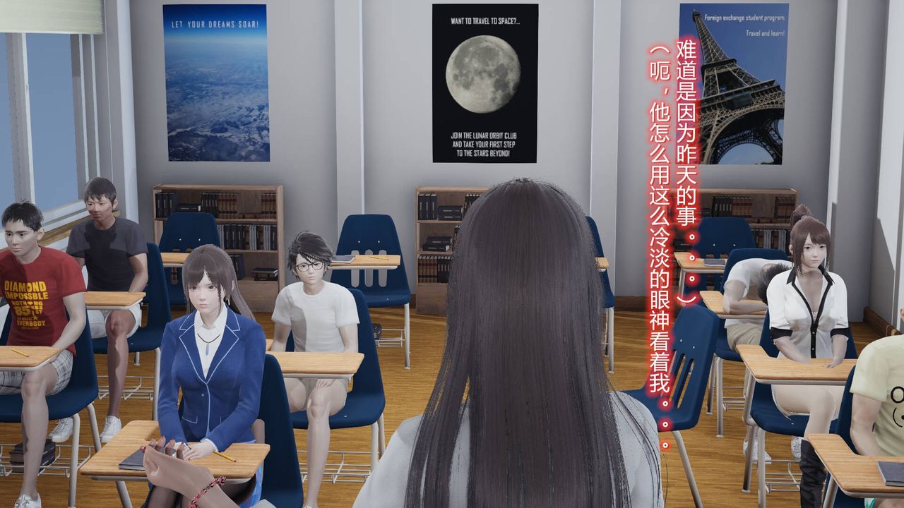 [3D]絲襪愛好者短篇1-3小劇場1-5，03-耻辱，第 5 页