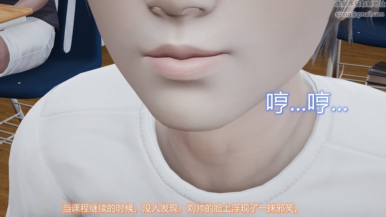 [3D]絲襪愛好者短篇1-3小劇場1-5，03-耻辱，第 12 页