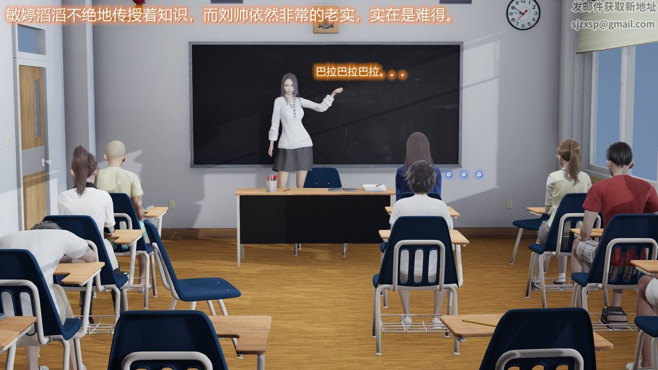 [3D]絲襪愛好者短篇1-3小劇場1-5，03-耻辱，第 3 页