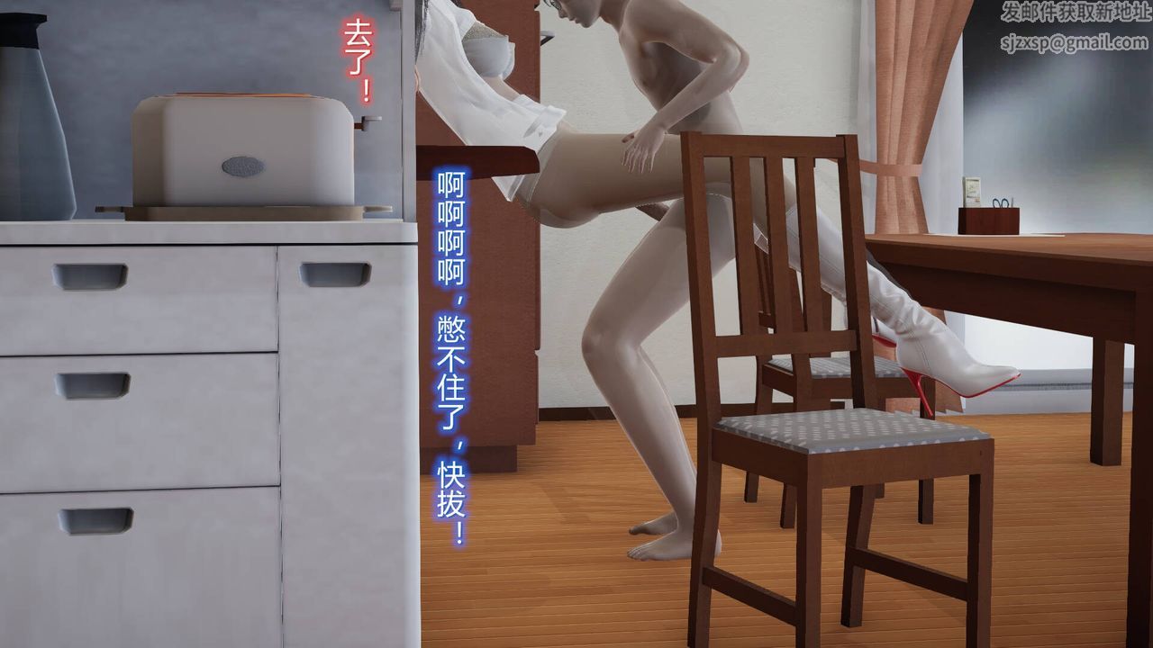 [3D]絲襪愛好者短篇1-3小劇場1-5，04-阴谋达成，第 52 页