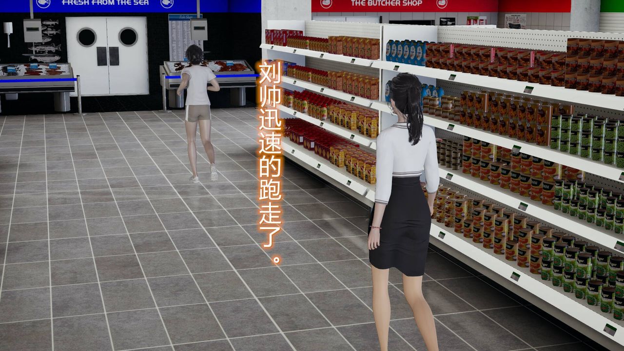 [3D]絲襪愛好者短篇1-3小劇場1-5，05-户外运动上[教师篇]，第 22 页