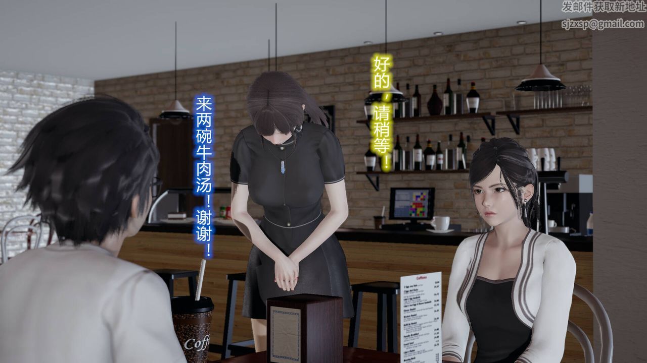 [3D]絲襪愛好者短篇1-3小劇場1-5，05-户外运动上[教师篇]，第 52 页