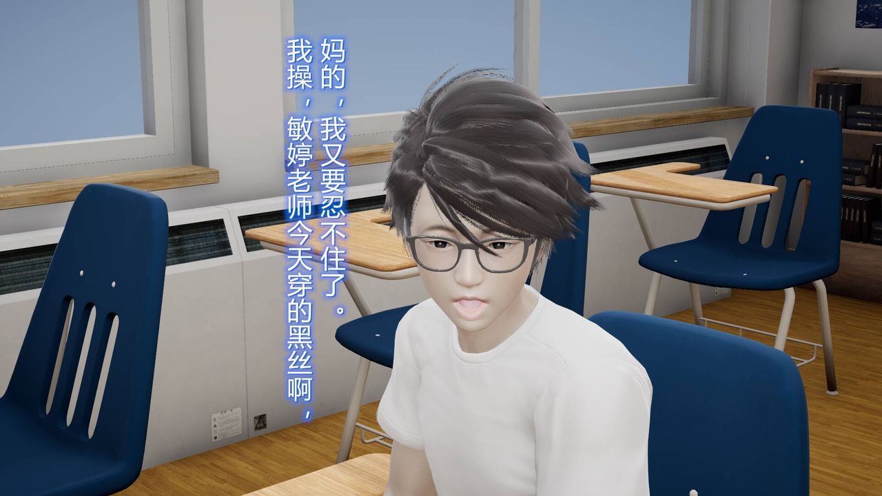 [3D]絲襪愛好者短篇1-3小劇場1-5，07-偷情办公室上，第 5 页