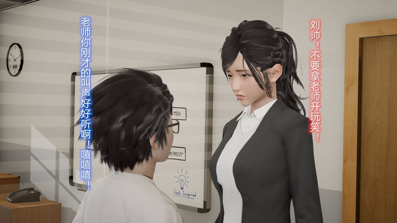 [3D]絲襪愛好者短篇1-3小劇場1-5，07-偷情办公室上，第 44 页