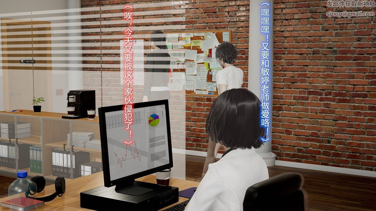[3D]絲襪愛好者短篇1-3小劇場1-5，07-偷情办公室上，第 22 页