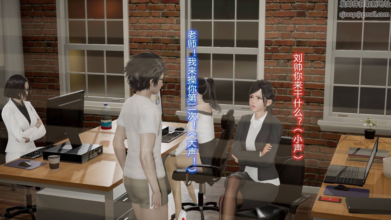 [3D]絲襪愛好者短篇1-3小劇場1-5，07-偷情办公室上，第 12 页