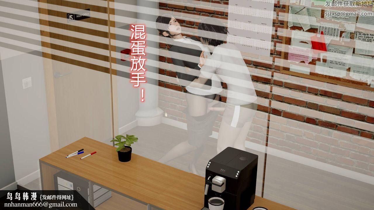 [3D]絲襪愛好者短篇1-3小劇場1-5，07-偷情办公室上，第 60 页