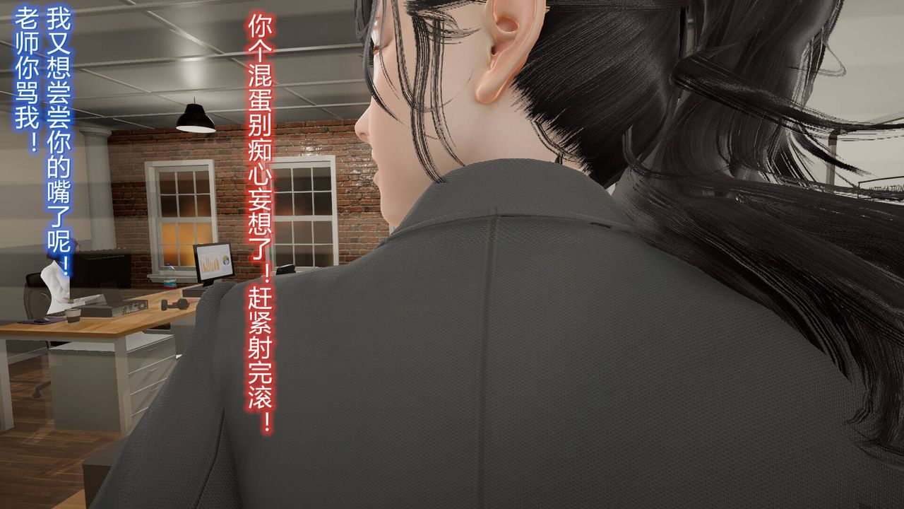 [3D]絲襪愛好者短篇1-3小劇場1-5，08-偷情办公室下，第 34 页