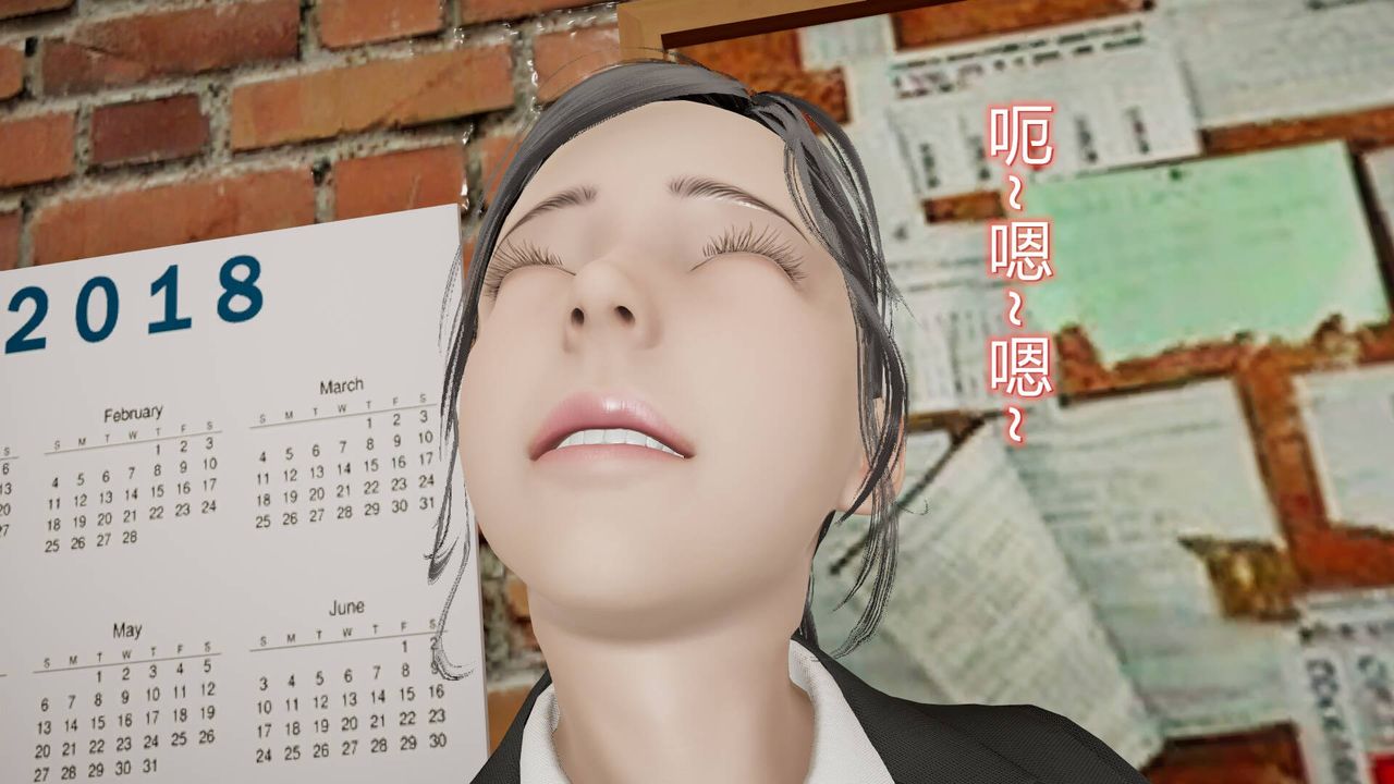 [3D]絲襪愛好者短篇1-3小劇場1-5，08-偷情办公室下，第 21 页