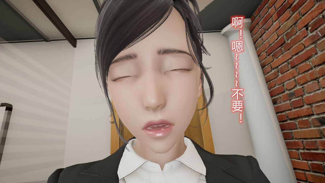 [3D]絲襪愛好者短篇1-3小劇場1-5，08-偷情办公室下，第 15 页