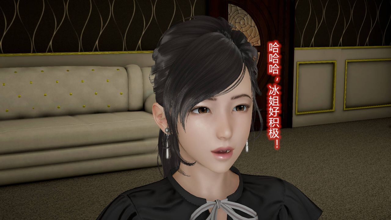 [3D]絲襪愛好者短篇1-3小劇場1-5，09-旗袍美人上，第 34 页