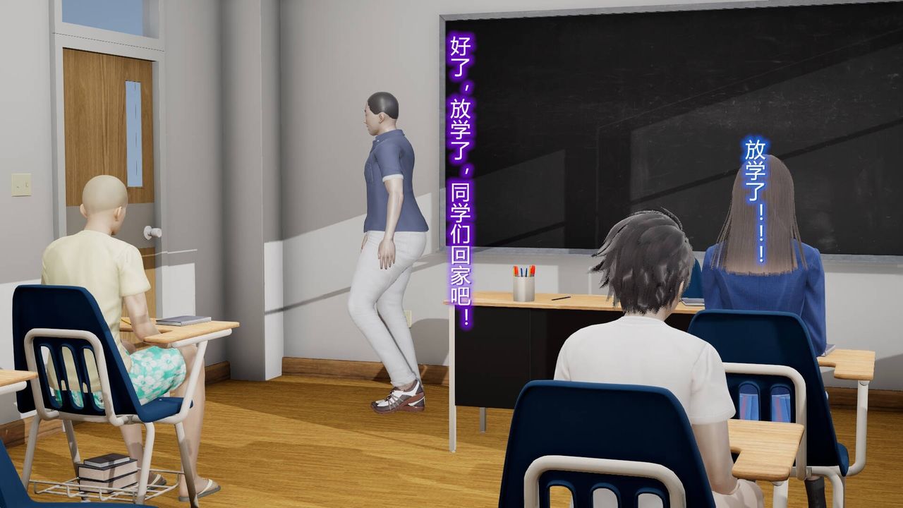 [3D]絲襪愛好者短篇1-3小劇場1-5，09-旗袍美人上，第 5 页