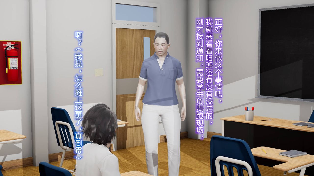 [3D]絲襪愛好者短篇1-3小劇場1-5，09-旗袍美人上，第 11 页