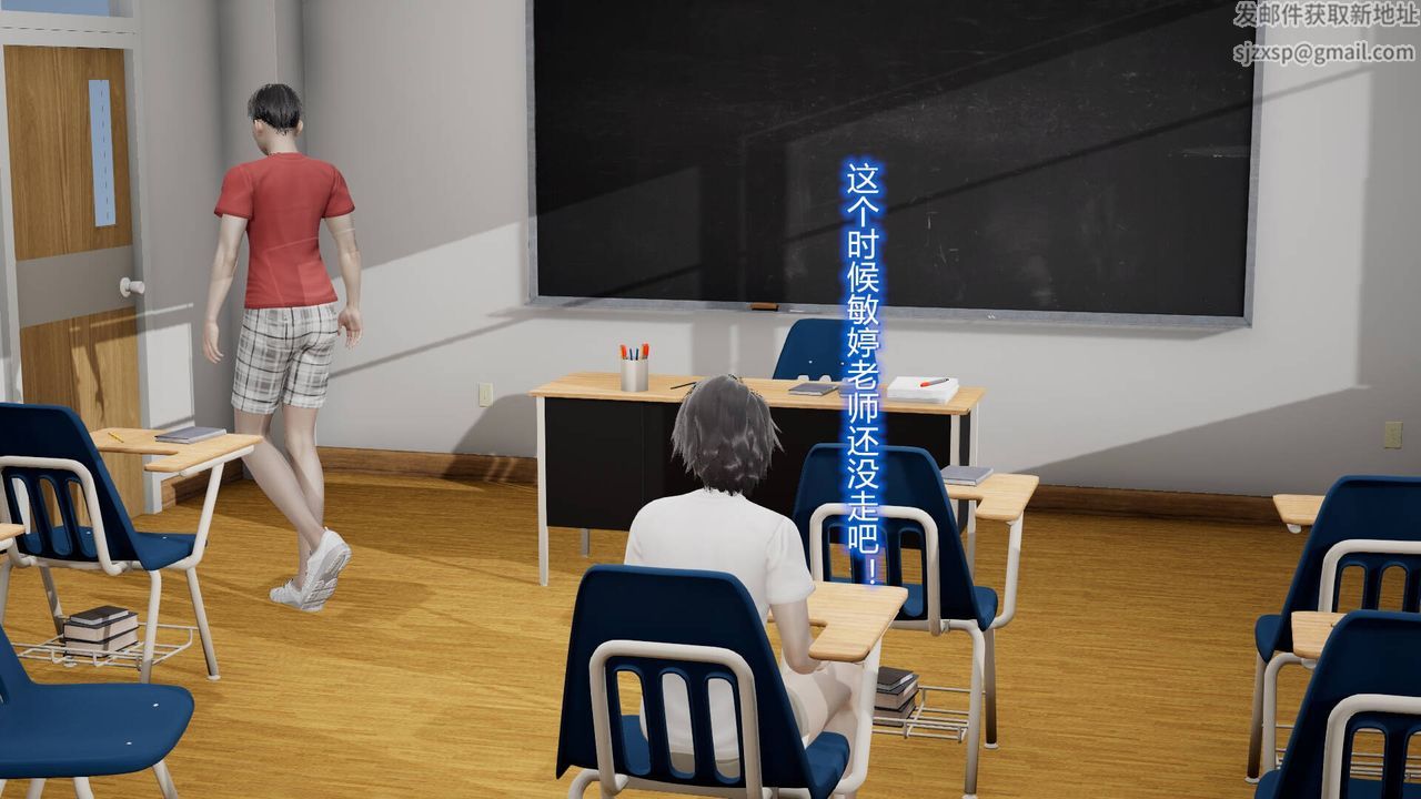 [3D]絲襪愛好者短篇1-3小劇場1-5，09-旗袍美人上，第 8 页