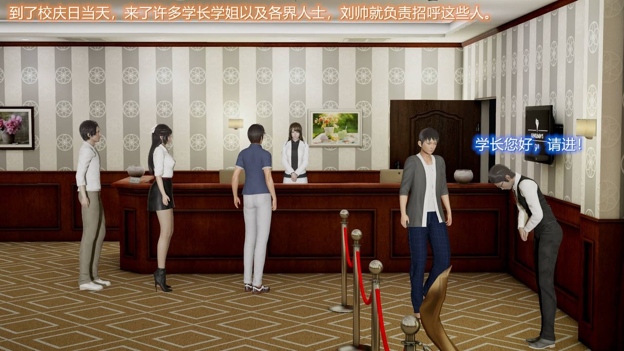[3D]絲襪愛好者短篇1-3小劇場1-5，09-旗袍美人上，第 22 页