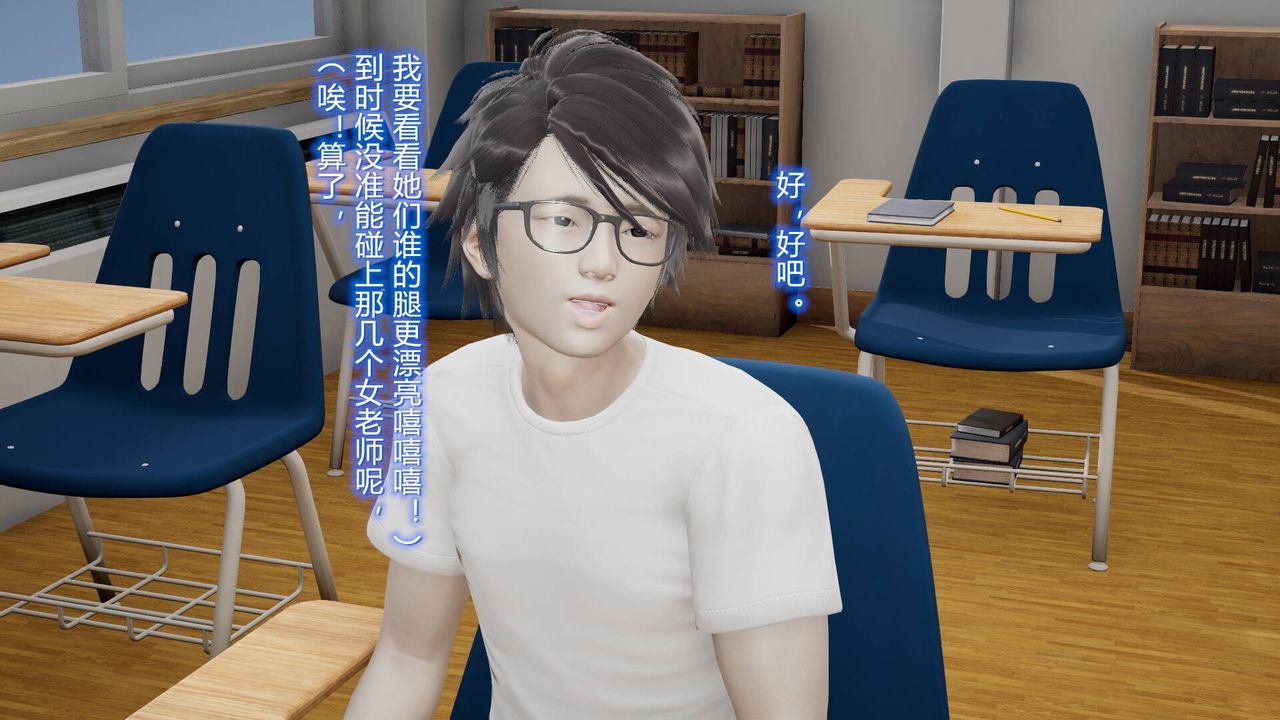 [3D]絲襪愛好者短篇1-3小劇場1-5，09-旗袍美人上，第 12 页