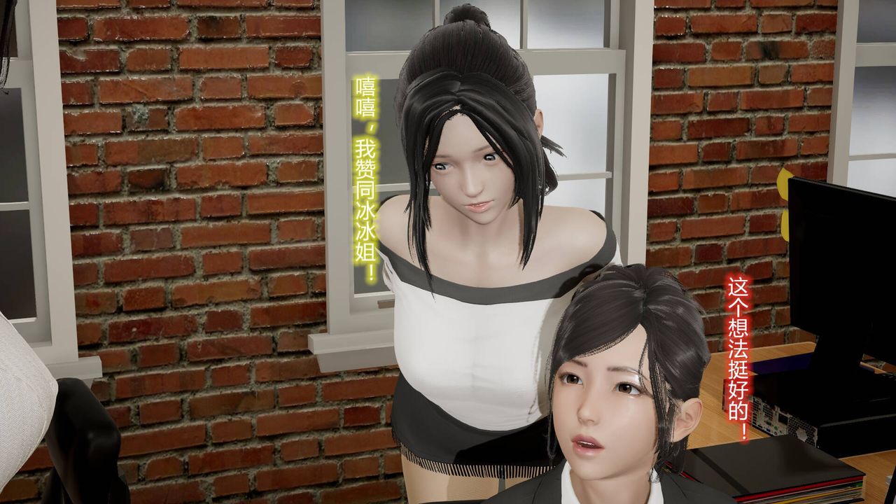 [3D]絲襪愛好者短篇1-3小劇場1-5，09-旗袍美人上，第 15 页