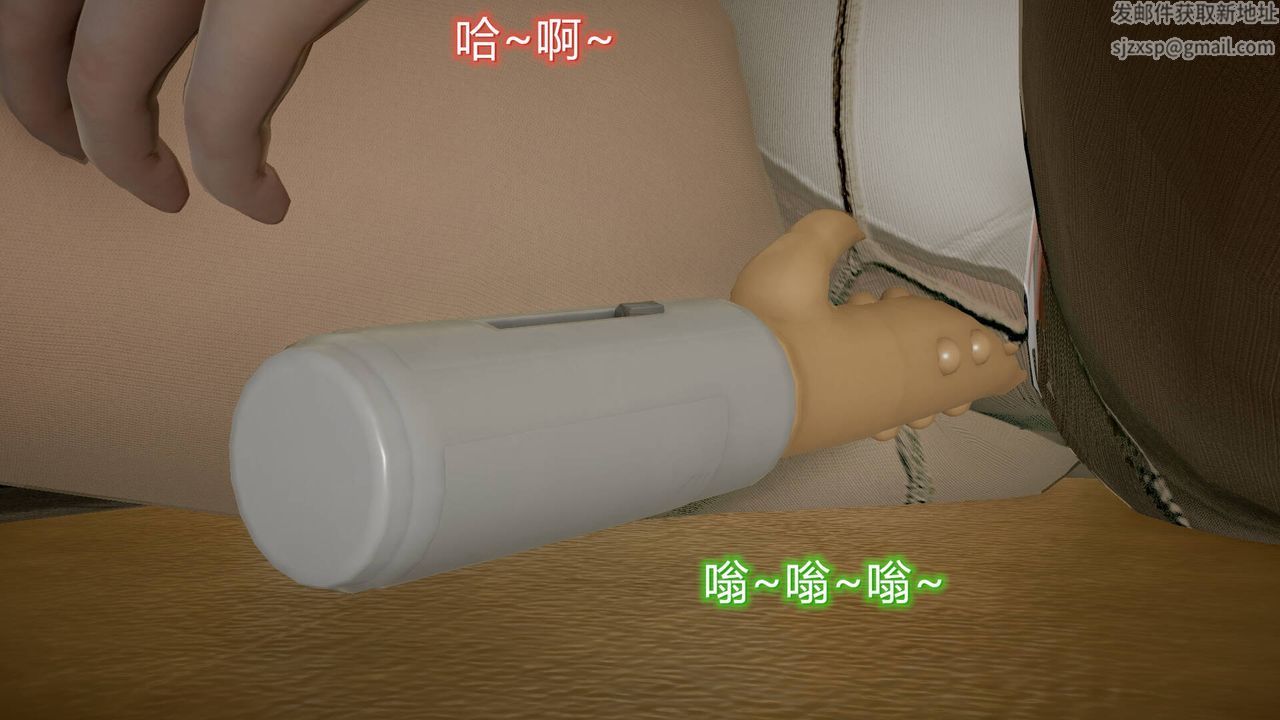 [3D]絲襪愛好者短篇1-3小劇場1-5，10-旗袍美人下，第 5 页
