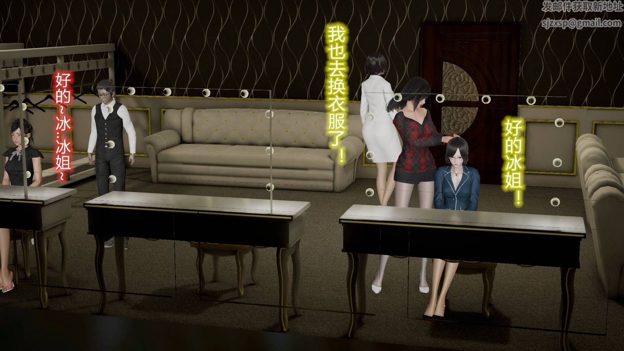 [3D]絲襪愛好者短篇1-3小劇場1-5，10-旗袍美人下，第 8 页