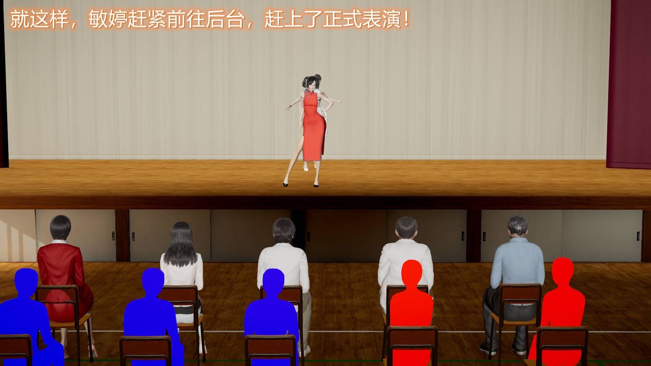 [3D]絲襪愛好者短篇1-3小劇場1-5，10-旗袍美人下，第 52 页