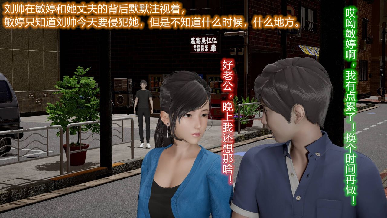 [3D]絲襪愛好者短篇1-3小劇場1-5，12-真实情况，第 5 页