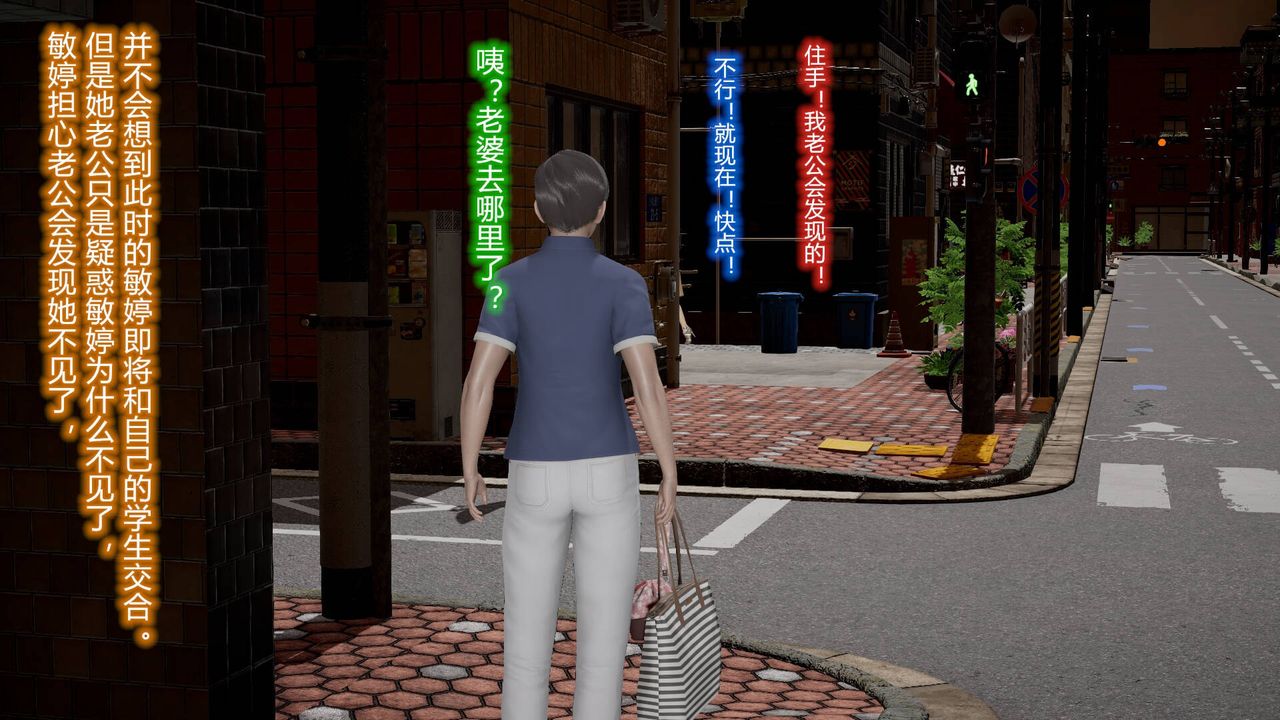 [3D]絲襪愛好者短篇1-3小劇場1-5，12-真实情况，第 11 页