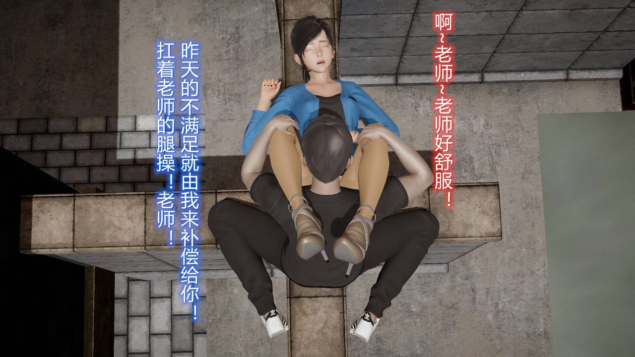 [3D]絲襪愛好者短篇1-3小劇場1-5，12-真实情况，第 21 页