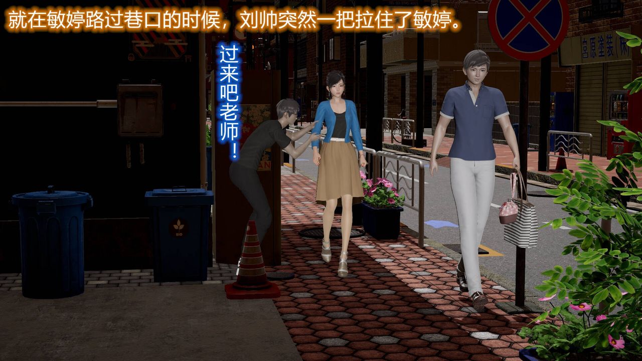 [3D]絲襪愛好者短篇1-3小劇場1-5，12-真实情况，第 8 页