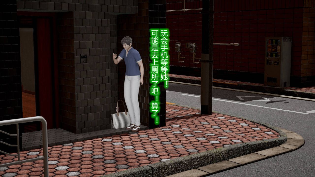 [3D]絲襪愛好者短篇1-3小劇場1-5，12-真实情况，第 12 页